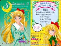 カード セーラームーン まとめ S R など 5種 アマダ 天田 amada _2 サムネイル 2
