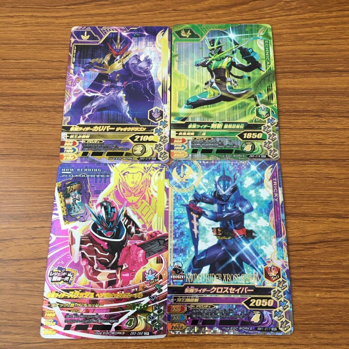 Gabaraiging SR Slash Cross Saber Calibur Kenssan Lot