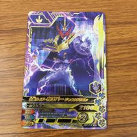 Gabaraiging SR Slash Cross Saber Calibur Kenssan Lot サムネイル 7
