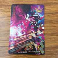 Gabaraiging SR Slash Cross Saber Calibur Kenssan Lot サムネイル 4