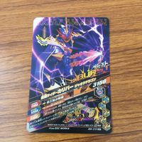 Gabaraiging SR Slash Cross Saber Calibur Kenssan Lot サムネイル 8