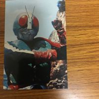 仮面ライダー カルビー カード まとめ 仮面ライダー 1号 2号 ガラガランダ 30 サムネイル 2