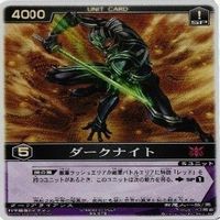タイムレッド ダークナイト ダイナマン 冥王ジルフィーザ ジュウレンジャー レンジャーズストライク カード まとめ サムネイル 4