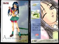 カード 美少女 ナデシコ SP 電撃大王 電撃文庫 ガンバード トゥハート 非売品 キラ まとめ fksi 1024 サムネイル 6