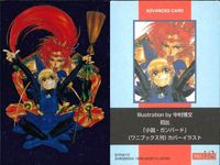 カード 美少女 ナデシコ SP 電撃大王 電撃文庫 ガンバード トゥハート 非売品 キラ まとめ fksi 1024 サムネイル 9