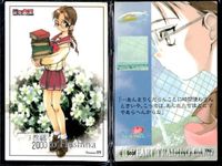 カード 美少女 ナデシコ SP 電撃大王 電撃文庫 ガンバード トゥハート 非売品 キラ まとめ fksi 1024 サムネイル 7