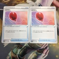 Pokemon Card Balloon Trainer Card Vintage Japanese