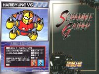 o21 スクランブルギャザー SRW スーパーロボット大戦 カード まとめ VF-1J アーマードバルキリー SRX ハリビューンV6 メカ牛剣鬼 バウンド・ドック (ゲーツ用) バウ (MA) パイシーズ アプサラス完全型 ズワァース サムネイル 4