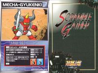 o21 スクランブルギャザー SRW スーパーロボット大戦 カード まとめ VF-1J アーマードバルキリー SRX ハリビューンV6 メカ牛剣鬼 バウンド・ドック (ゲーツ用) バウ (MA) パイシーズ アプサラス完全型 ズワァース サムネイル 5