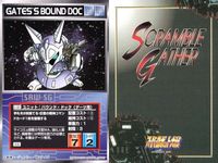 o21 スクランブルギャザー SRW スーパーロボット大戦 カード まとめ VF-1J アーマードバルキリー SRX ハリビューンV6 メカ牛剣鬼 バウンド・ドック (ゲーツ用) バウ (MA) パイシーズ アプサラス完全型 ズワァース サムネイル 6