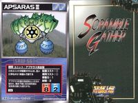 o21 スクランブルギャザー SRW スーパーロボット大戦 カード まとめ VF-1J アーマードバルキリー SRX ハリビューンV6 メカ牛剣鬼 バウンド・ドック (ゲーツ用) バウ (MA) パイシーズ アプサラス完全型 ズワァース サムネイル 9