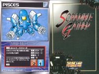 o21 スクランブルギャザー SRW スーパーロボット大戦 カード まとめ VF-1J アーマードバルキリー SRX ハリビューンV6 メカ牛剣鬼 バウンド・ドック (ゲーツ用) バウ (MA) パイシーズ アプサラス完全型 ズワァース サムネイル 8