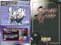 o21 スクランブルギャザー SRW スーパーロボット大戦 カード まとめ VF-1J アーマードバルキリー SRX ハリビューンV6 メカ牛剣鬼 バウンド・ドック (ゲーツ用) バウ (MA) パイシーズ アプサラス完全型 ズワァース サムネイル 10