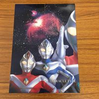 ウルトラマン ダイナ カード まとめ ウルトラマンダイナ 12 サムネイル 3