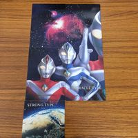 ウルトラマン ダイナ カード まとめ ウルトラマンダイナ 12 サムネイル 2