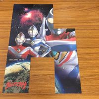 ウルトラマン ダイナ カード まとめ ウルトラマンダイナ 12 サムネイル 1