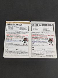 ガンプラ 2006 サマー キャンペーン ストライクガンダム アッガイ サムネイル 2