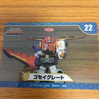 天装戦隊 ゴセイジャー カード まとめ 29 サムネイル 5