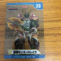 天装戦隊 ゴセイジャー カード まとめ 29 サムネイル 6