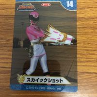 天装戦隊 ゴセイジャー カード まとめ 29 サムネイル 3