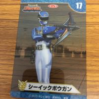 天装戦隊 ゴセイジャー カード まとめ 29 サムネイル 4