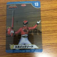 天装戦隊 ゴセイジャー カード まとめ 29 サムネイル 2