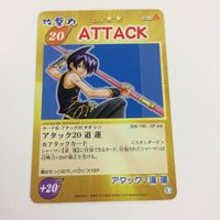 シャーマンキング 超 占事略決 カード トレカ まとめ 道 蓮 馬孫ゴールデンパンチ 中華二連撃 九龍返し ATTTCK 19 サムネイル 4