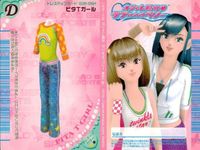 カード オシャレ魔女 ラブ and ベリー ドレスアップ まとめ D ピチッと黒T LOVE
ピタイガール
BE オフショルアーミー ノリノリ85
AND BE 着せ替え 美少女 サムネイル 3