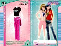 カード オシャレ魔女 ラブ and ベリー ドレスアップ まとめ D ピチッと黒T LOVE
ピタイガール
BE オフショルアーミー ノリノリ85
AND BE 着せ替え 美少女 サムネイル 2