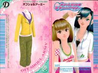 カード オシャレ魔女 ラブ and ベリー ドレスアップ まとめ D ピチッと黒T LOVE
ピタイガール
BE オフショルアーミー ノリノリ85
AND BE 着せ替え 美少女 サムネイル 4