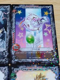 D.gray-man ディーグレイマン コナミ カード コムイ・リー チャオジー リーバー・ウェンハム サムネイル 5