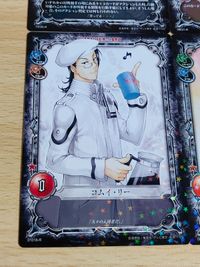 D.gray-man ディーグレイマン コナミ カード コムイ・リー チャオジー リーバー・ウェンハム サムネイル 2