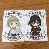 カード トレカ まとめ 刀剣乱舞 とうらぶ 江雪左文字 博多藤四郎 陸奥守吉行 にっかり青江 前田藤四郎 和泉守兼定 山伏国広 28 サムネイル 7