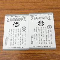 カード トレカ まとめ 刀剣乱舞 とうらぶ 江雪左文字 博多藤四郎 陸奥守吉行 にっかり青江 前田藤四郎 和泉守兼定 山伏国広 28 サムネイル 4