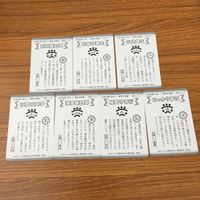 カード トレカ まとめ 刀剣乱舞 とうらぶ 江雪左文字 博多藤四郎 陸奥守吉行 にっかり青江 前田藤四郎 和泉守兼定 山伏国広 28 サムネイル 2