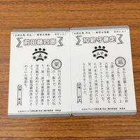 カード トレカ まとめ 刀剣乱舞 とうらぶ 江雪左文字 博多藤四郎 陸奥守吉行 にっかり青江 前田藤四郎 和泉守兼定 山伏国広 28 サムネイル 8