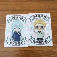 カード トレカ まとめ 刀剣乱舞 とうらぶ 江雪左文字 博多藤四郎 陸奥守吉行 にっかり青江 前田藤四郎 和泉守兼定 山伏国広 28 サムネイル 3