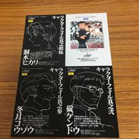 エヴァンゲリオン カード まとめ 36 サムネイル 6