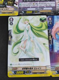 エボナ れんどがる ふろうがる コヴァノン 世界樹の巫女 エレイン 断罪の騎士 ボールス DG01/003 カードファイト!!ヴァンガード DG01/004[-]：決意の騎士 ラモラック DG01/005：沈黙の騎士 ギャランティ サムネイル 6