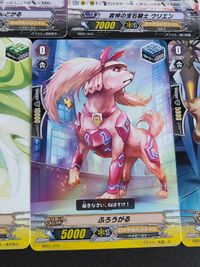エボナ れんどがる ふろうがる コヴァノン 世界樹の巫女 エレイン 断罪の騎士 ボールス DG01/003 カードファイト!!ヴァンガード DG01/004[-]：決意の騎士 ラモラック DG01/005：沈黙の騎士 ギャランティ サムネイル 5