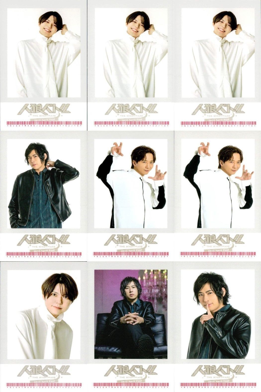 Jinro Battle Card Lot THE NIGHTMARE 2023 April Fool