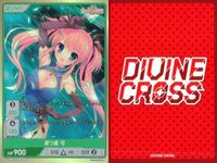 カード まとめ divine cross ディヴァインクロス ALIAS CARNIVAL アリアズ カーニバル UR SR かりん 雪月花 月詠 椎名 明日葉 弓 美少女 ALAC 13 19 3 9 1 7 サムネイル 4