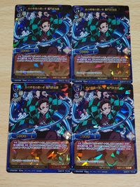 ビルディバイド 禰<!-利用不可文字-!>豆子 パラレル R 鬼滅の刃 カード 水の呼吸の使い手 竈門炭治郎(TS1-02) - UR仕様