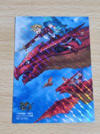 Ride On King Anime Card Manga TCG