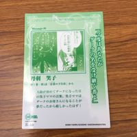カード トレカ まとめ D N ANGEL ダーク 日渡 怜 原田 梨紅 丹羽 笑子 大助 7 サムネイル 8