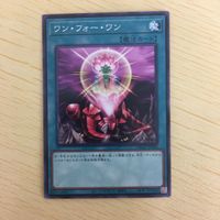 遊戯王 ノーマル カード トレーディングカード ワンフォーワン まとめ サムネイル 3