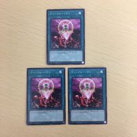 遊戯王 ノーマル カード トレーディングカード ワンフォーワン まとめ サムネイル 1