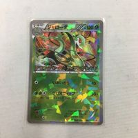 ポケモンカード 新裏面 プロモ ジャローダ 46 サムネイル 1