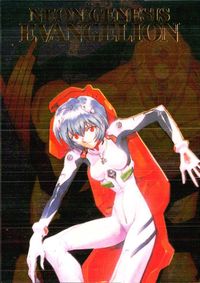 Evangelion Ayanami Rei Carddass Masters Card 1997 SP3 Rare