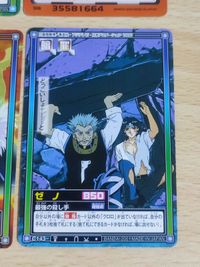 ハンターハンター カードダス カード クロロ ゼノ フェイタン フィンクス キルア C145 C149 C143 他 まとめ サムネイル 4